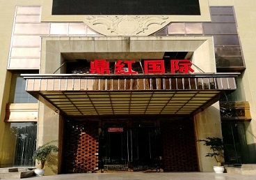 路南商务KTV真空哪家最开放-鼎红国际KTV消费价格玩乐点评