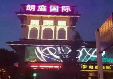 路南最好高档KTV佳丽陪酒质量好-朗廷国际KTV美女多消费体验