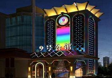 路南好玩开放荤素KTV推荐-九号公馆KTV消费价格口碑点评